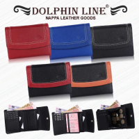 Dolphine line - Nappa leder